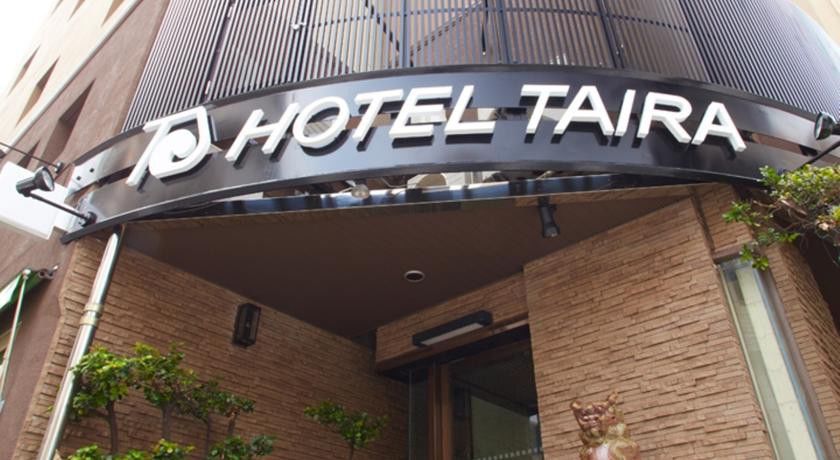 Hotel Taira Naha Luaran gambar